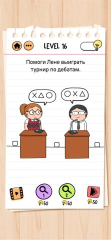 Brain Test 2: Хитрые Рассказы для iOS — скриншот 5