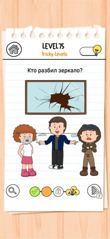 Brain Test 3: Xитрые квесты для iOS — скриншот 5