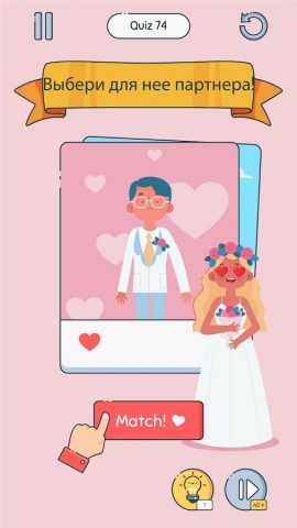 Brain Up для Android — скриншот 3