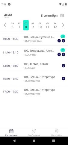 Brainoom для Android — скриншот 1