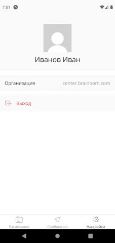 Brainoom для Android — скриншот 3