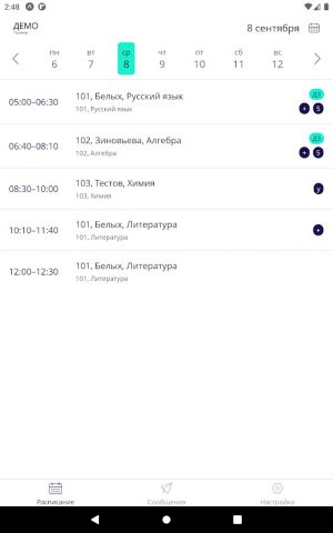Brainoom для Android — скриншот 4