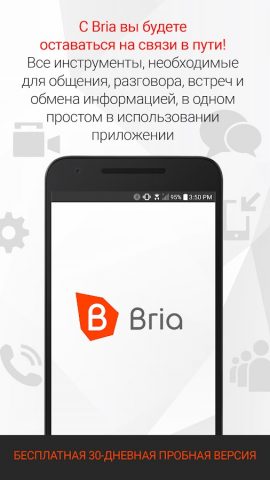 Bria — VoIP SIP Softphone для Android — скриншот 1