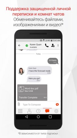 Bria — VoIP SIP Softphone для Android — скриншот 2