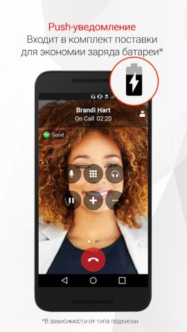 Bria — VoIP SIP Softphone для Android — скриншот 5