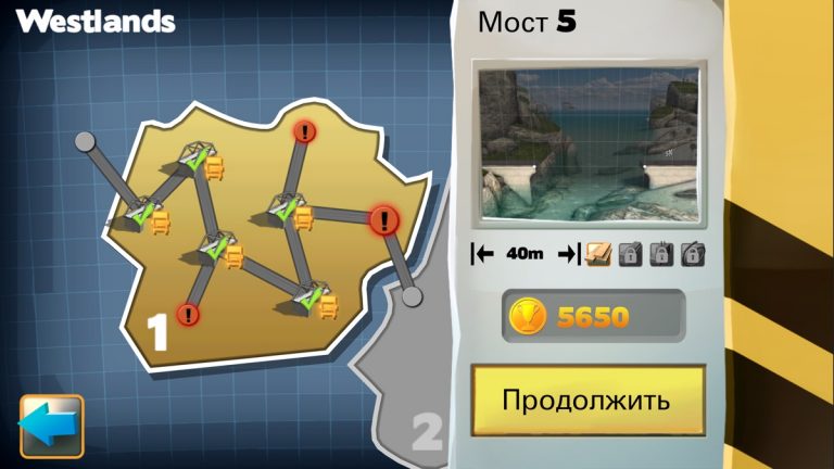 Bridge Constructor FREE для iOS — скриншот 3