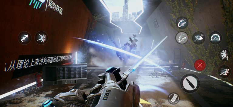 Bright Memory Mobile для iOS — скриншот 2