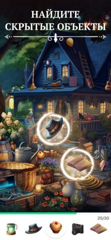 Bright Objects・Найти Предметы для iOS — скриншот 1