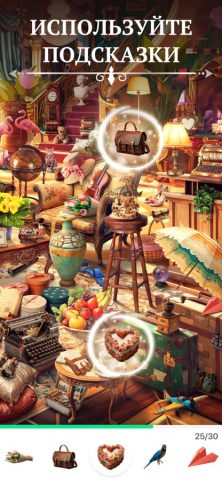 Bright Objects・Найти Предметы для iOS — скриншот 3