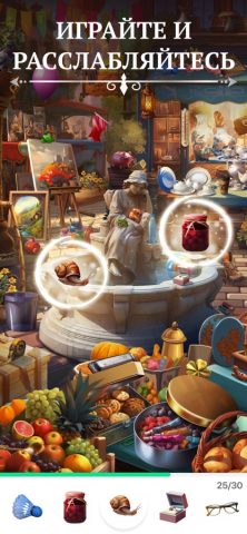 Bright Objects・Найти Предметы для iOS — скриншот 5