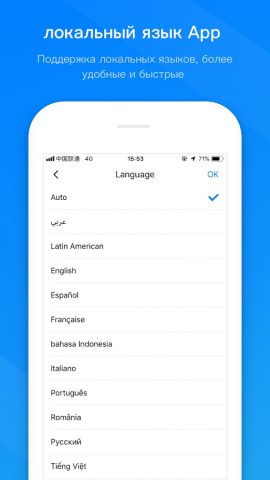BroadLink — универсальный пуль для Android — скриншот 5