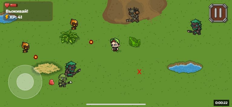 Бруно и Аришнев для iOS — скриншот 5