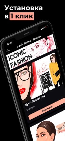 Brushes for Procreate для iOS — скриншот 2