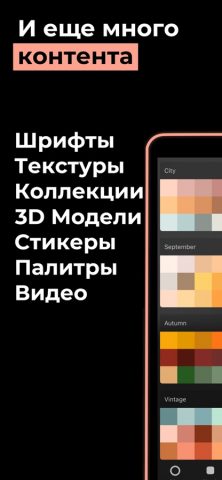 Brushes for Procreate для iOS — скриншот 3