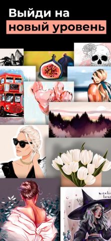 Brushes for Procreate для iOS — скриншот 5