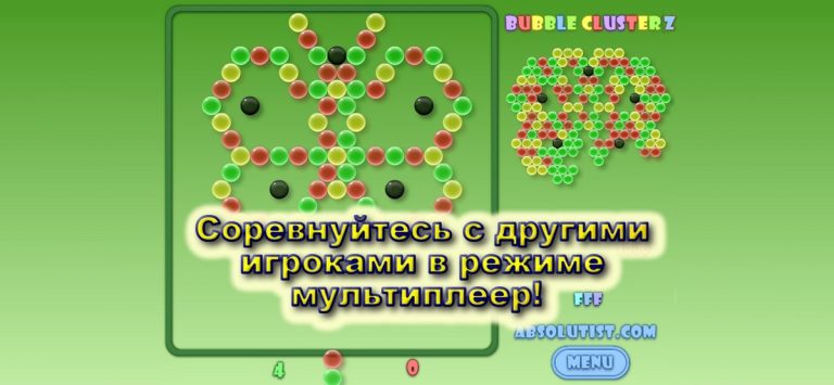 Bubble Clusterz — Игра Шарики — скриншот 4