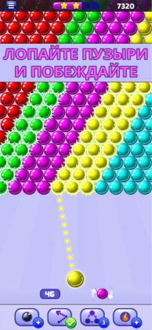 Bubble Shooter — Игра шарики для iOS — скриншот 2