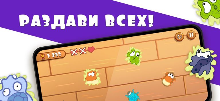 Букашки — давить, лопать жуков — скриншот 2