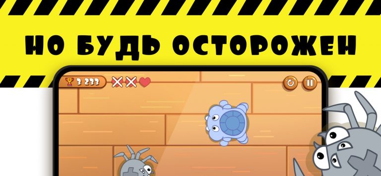 Букашки — давить, лопать жуков — скриншот 3