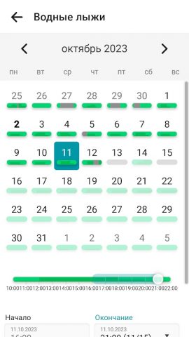 Bukza для Android — скриншот 4