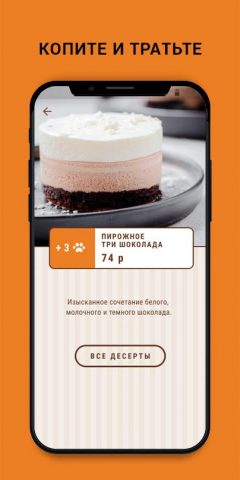 ВСЕ ДОМА для Android — скриншот 3