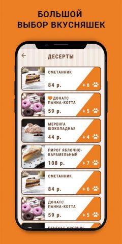 ВСЕ ДОМА для Android — скриншот 5