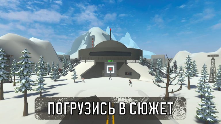 Бункер 24: Сюжетное Выживание — скриншот 1