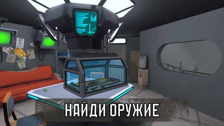 Бункер 24: Сюжетное Выживание — скриншот 5