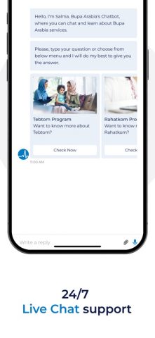 Bupa بوبا для iOS — скриншот 4