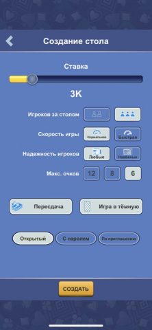 Burkozel Online — скриншот 2