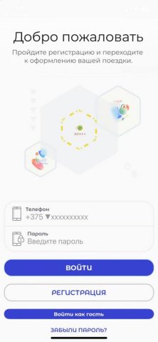 Bus marshrutochka.bel для iOS — скриншот 1