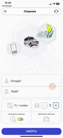 Bus marshrutochka.bel для iOS — скриншот 2