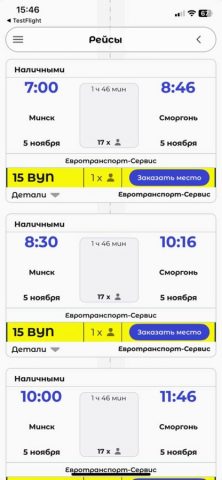 Bus marshrutochka.bel для iOS — скриншот 3