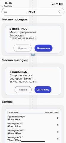 Bus marshrutochka.bel для iOS — скриншот 4