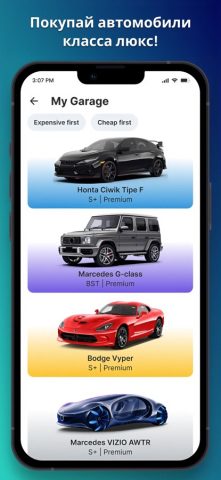 Business Empire: RichMan для iOS — скриншот 1