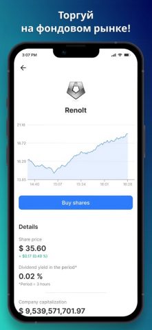 Business Empire: RichMan для iOS — скриншот 4