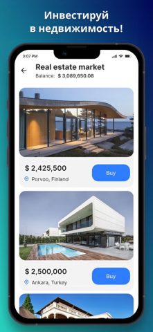 Business Empire: RichMan для iOS — скриншот 5