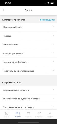 Buy Siberian для iOS — скриншот 1
