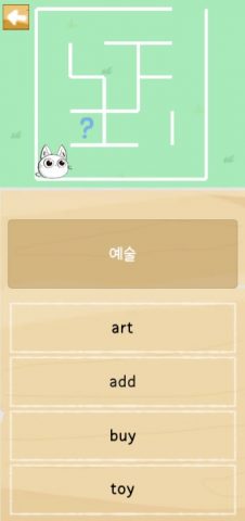 CABBIT! для Android — скриншот 1