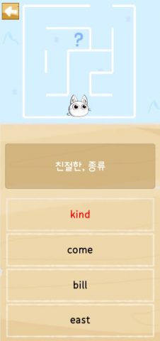 CABBIT! для Android — скриншот 2