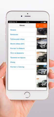 CARS.bg для iOS — скриншот 2