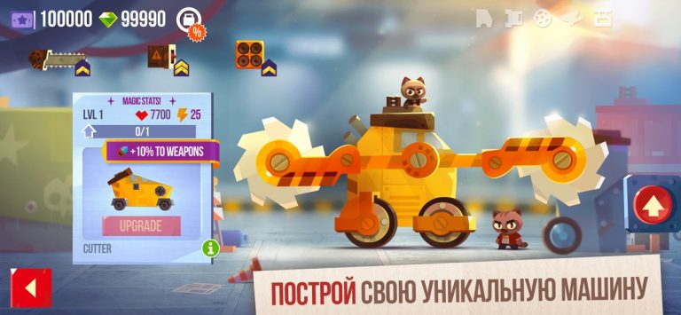 CATS: Crash Arena Turbo Stars для iOS — скриншот 2