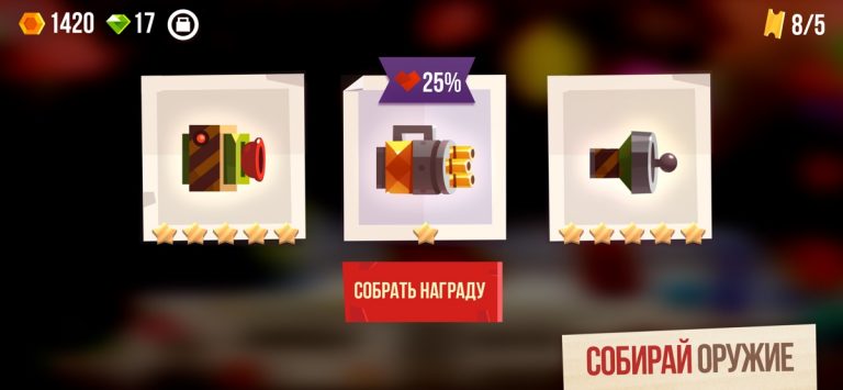 CATS: Crash Arena Turbo Stars для iOS — скриншот 3