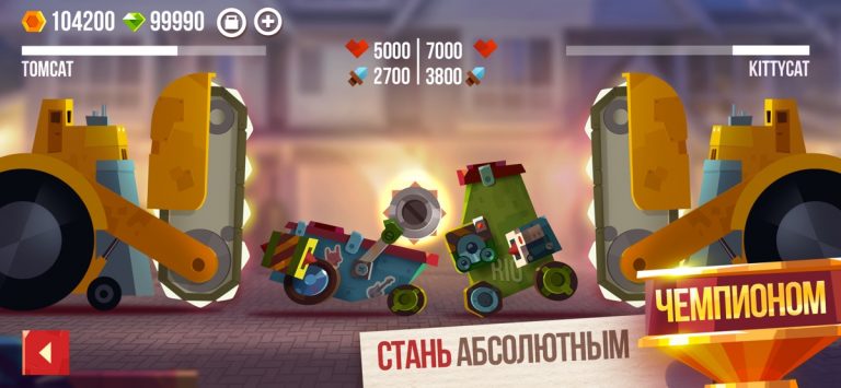 CATS: Crash Arena Turbo Stars для iOS — скриншот 5
