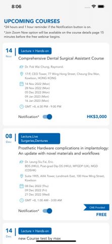 CDE для iOS — скриншот 1