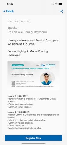 CDE для iOS — скриншот 2