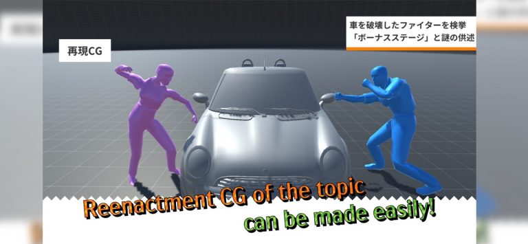 CG Maker для iOS — скриншот 1