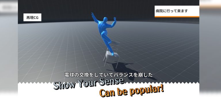 CG Maker для iOS — скриншот 3