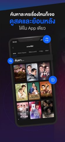 CH3 Plus для iOS — скриншот 1