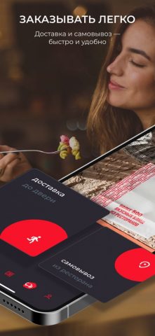 CHE group для iOS — скриншот 3